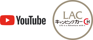 YouTube LACキャンピングカーCH