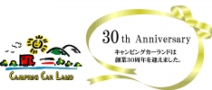 ３０ｔｈデザイン;１