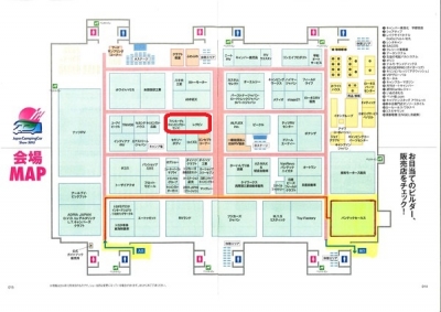 2015幕張ブース - 案内